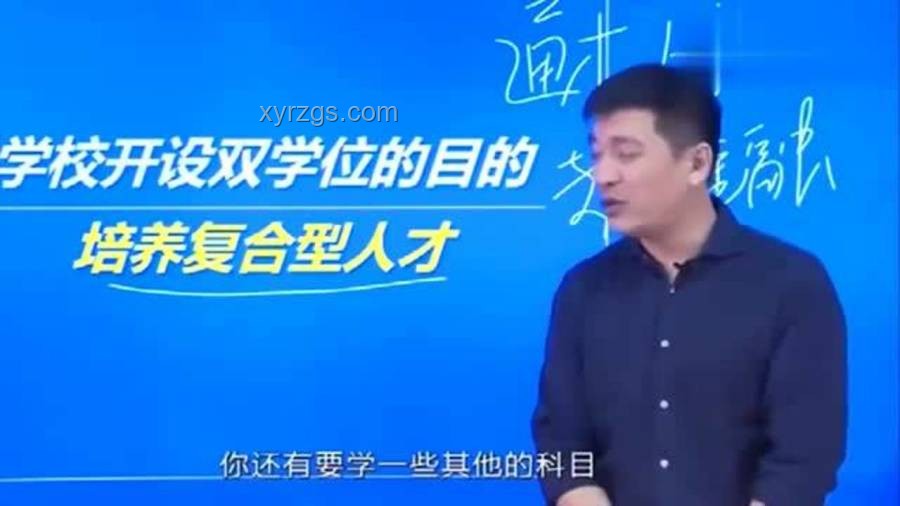 张雪峰退场与高考热点对比解析